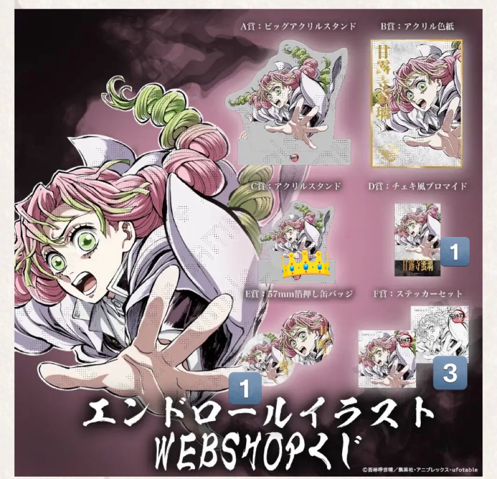 フエン　デカアクリルスタンド ナーヤ　チェキ風ブロマイド　くじ　マツリカの炯 フエン デカアクリルスタンド ナーヤ チェキ風ブロマイド くじ