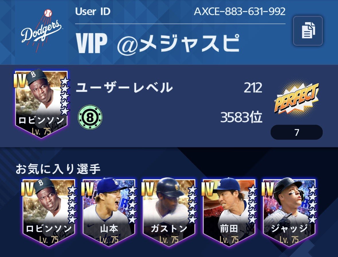 VIP_MLB_'s tweet photo. @aminosan99999 参加させてもらいます！ https://t.co/qhHnGV7sMz