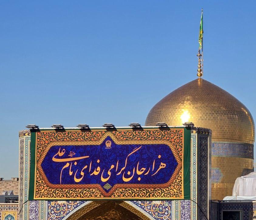 حرم رضوی tweet media
