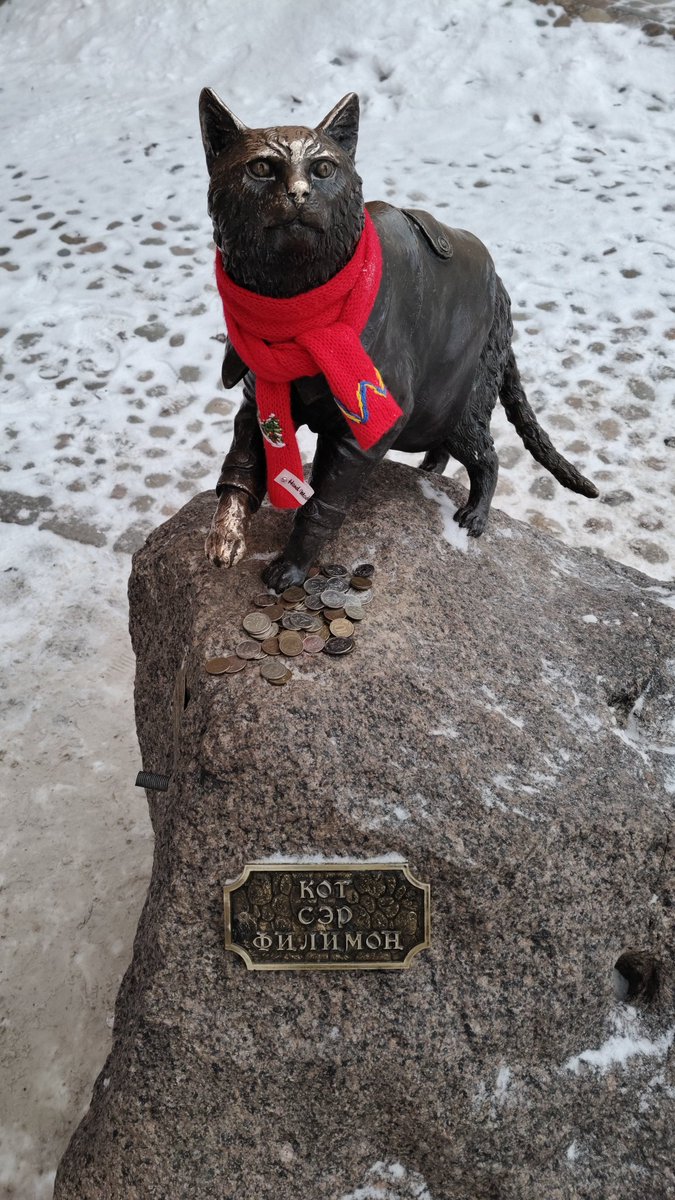 Кот Филимон