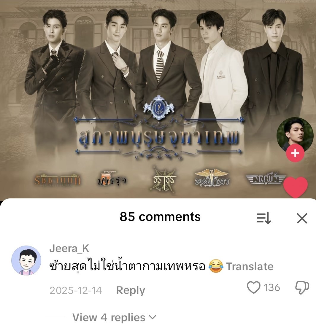 XZhan91's tweet image. ไปเจอมา5555555555555