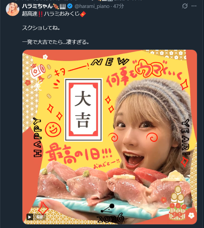 kojiro1390's tweet photo. @harami_piano あけましておめでとう。
今年も楽しませてね。
で、でたよ～～。 https://t.co/6yOTisnuHe