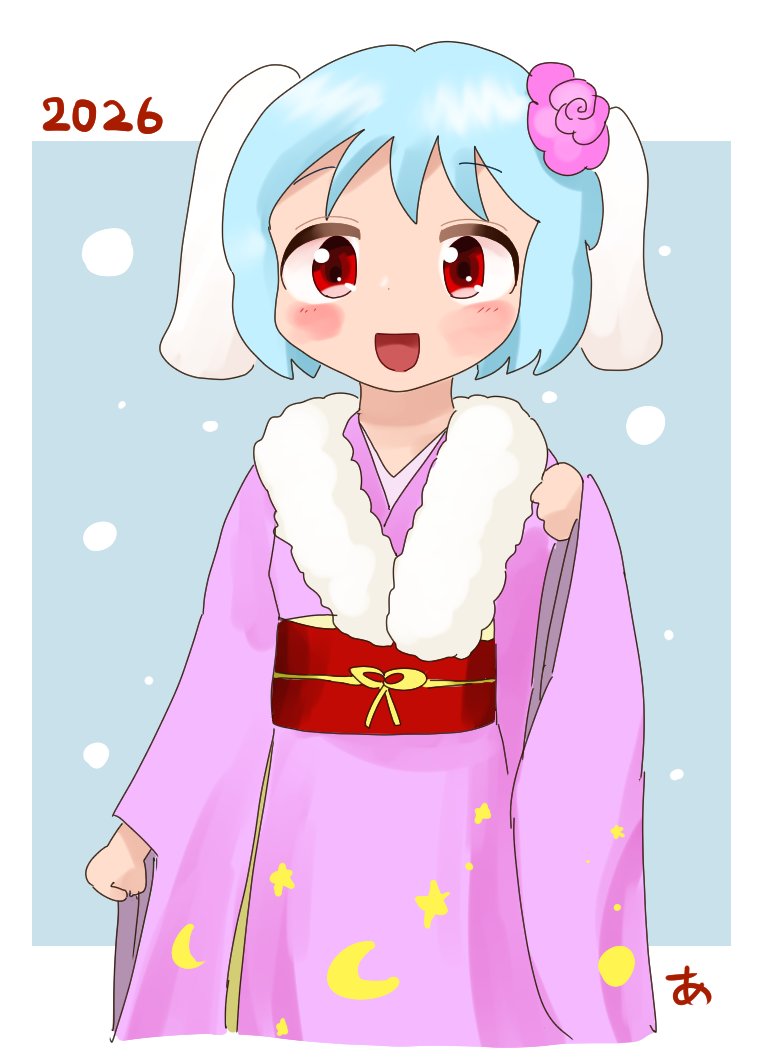 【あすなろあすな】 ASUNARO