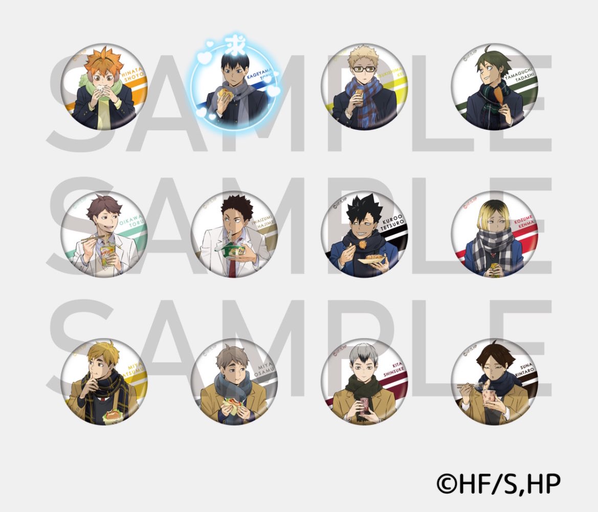 交換】ハイキュー はふはふ POP UP SHOP 缶バッジ 5BOX 譲：日向 月島