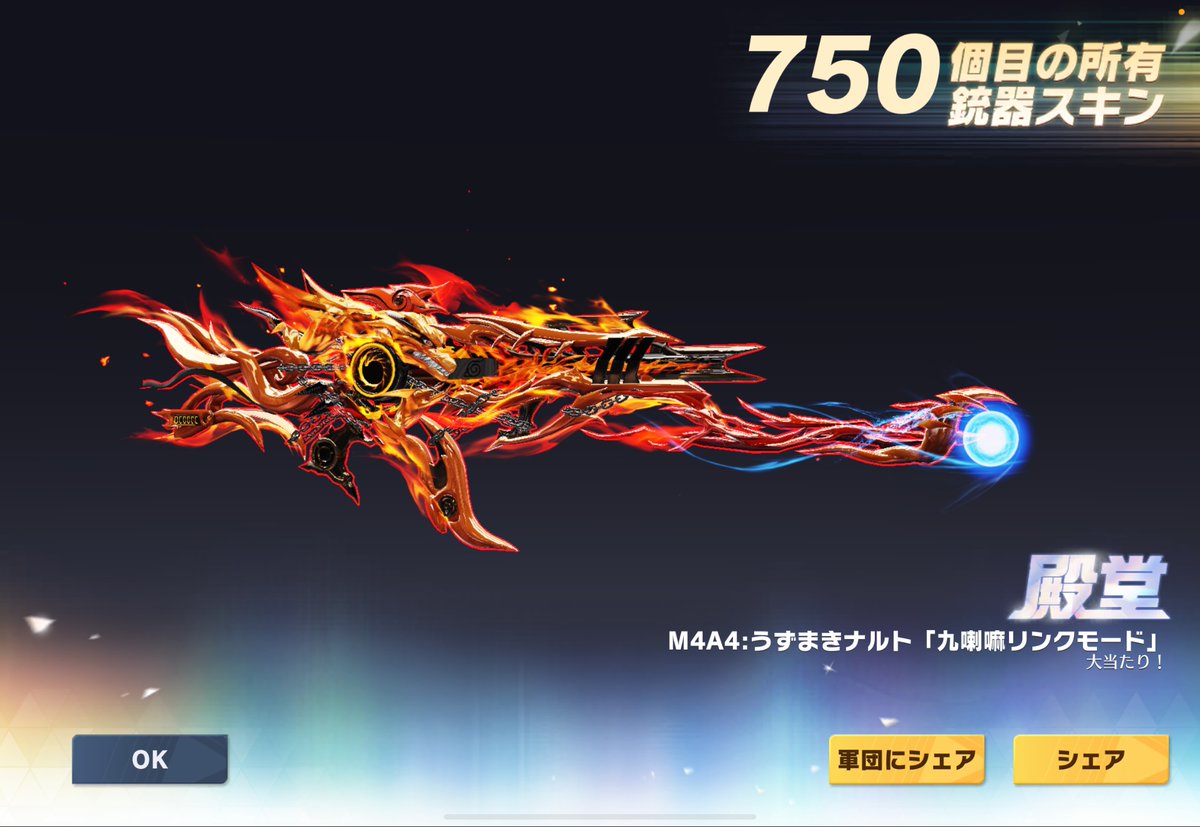 49 (@19M4) / Posts / X