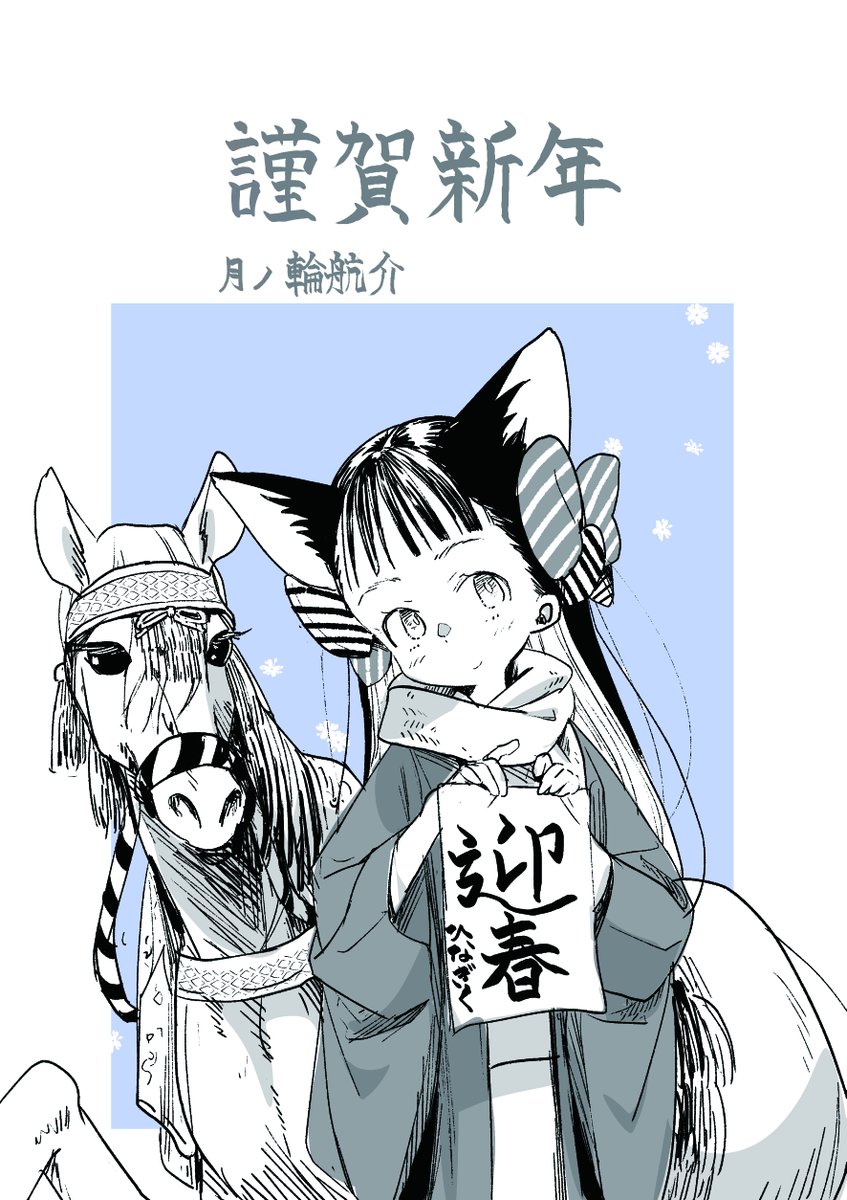 みかど (@mikado08) / Posts / X