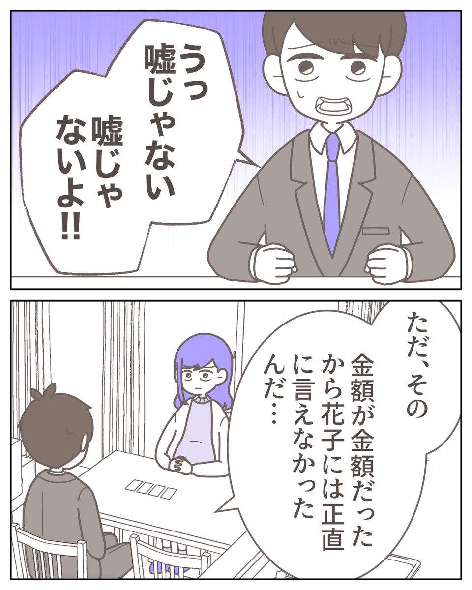 (1/3) 