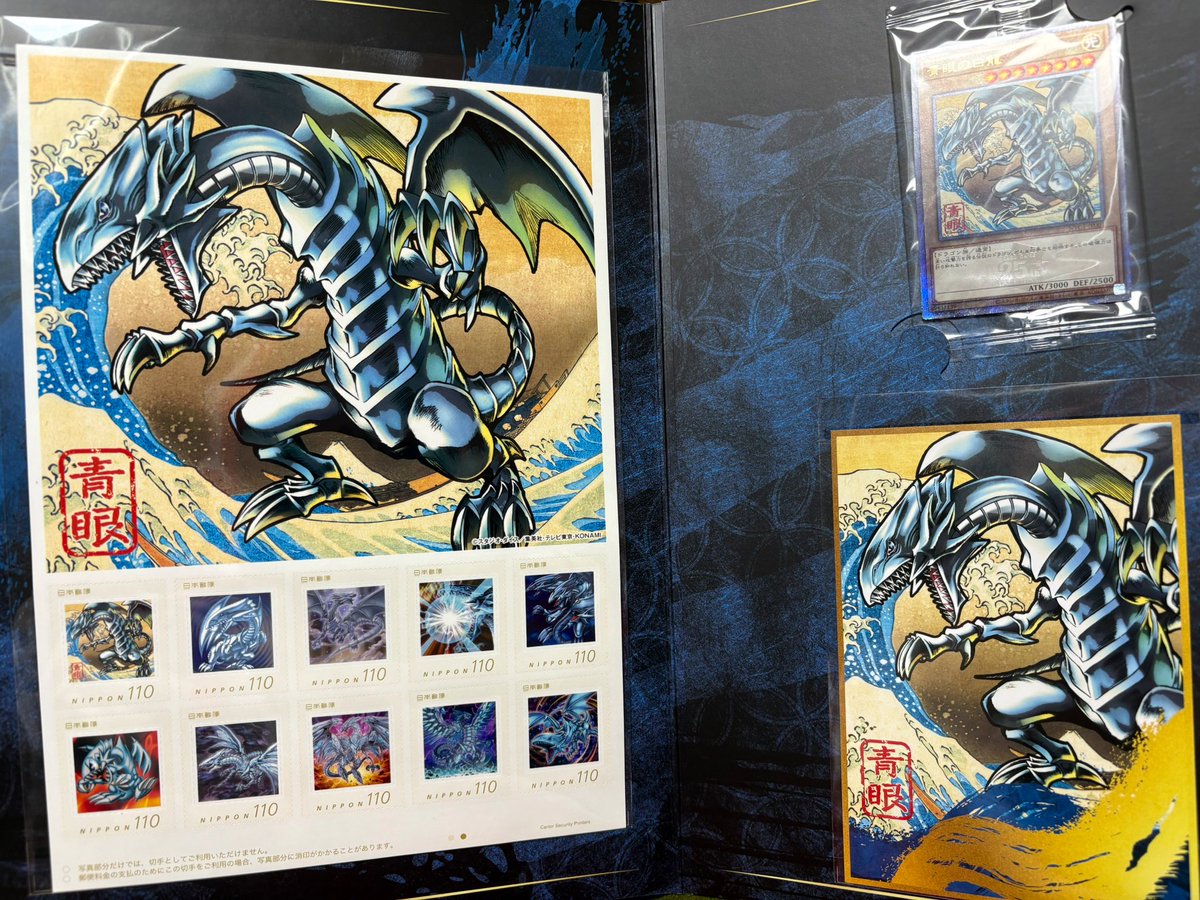 昨年買いそびれた浮世絵ブルーアイズをゲットした！ かっこいい〜😆