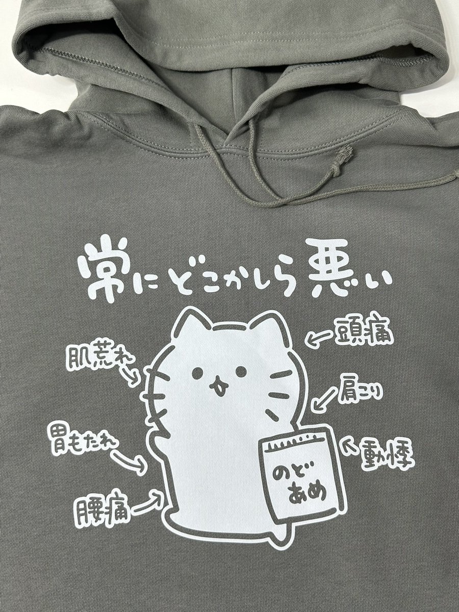 ekotロボ【Tシャツ工房ekot】 (@ekot_robot) on Twitter photo 
