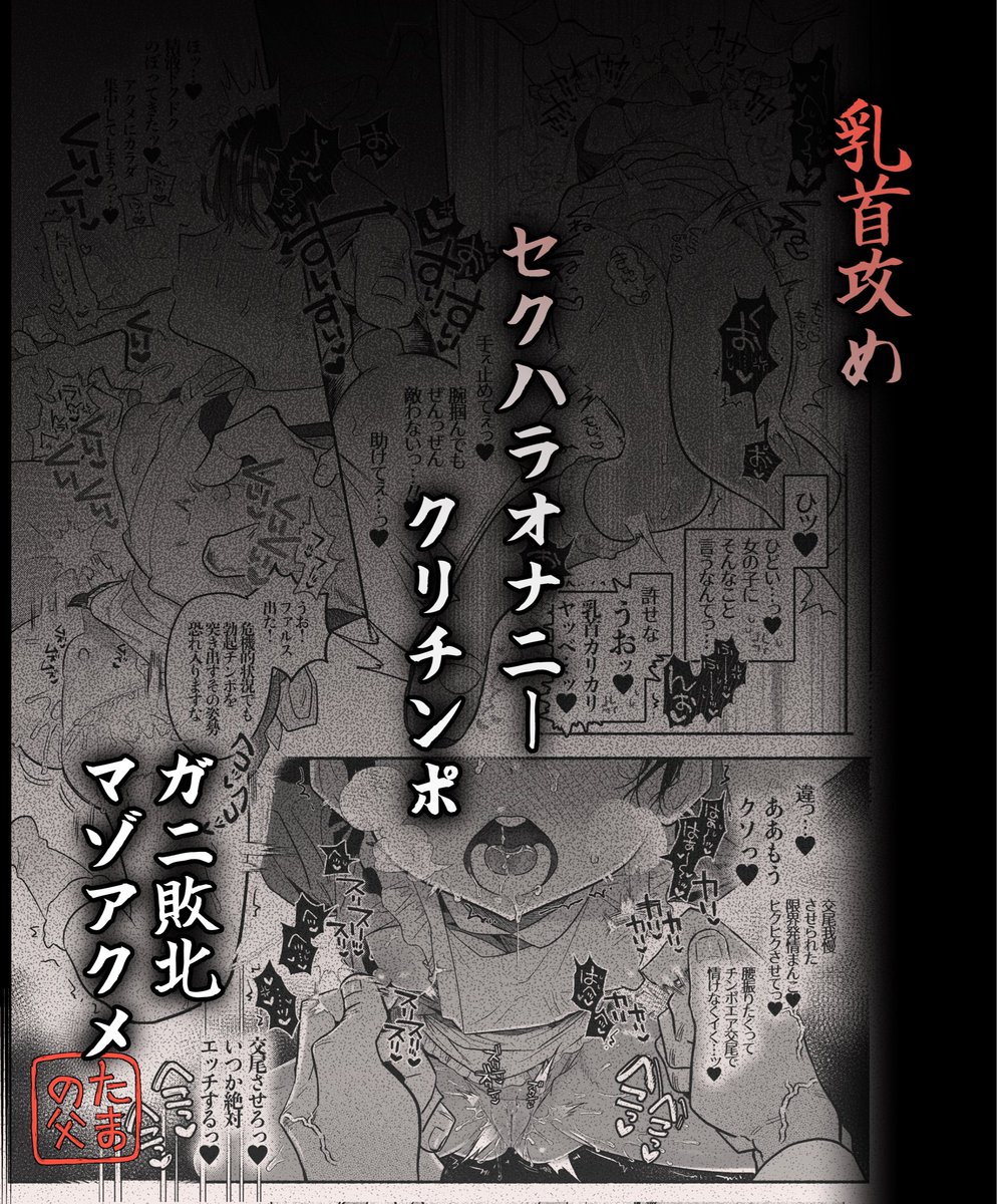 押忍!男装風紀委員長!! 逆転!?漢の女装文化祭!! たまランド https://t.co/3fbzoISIGh
よろしくお願いし押忍 