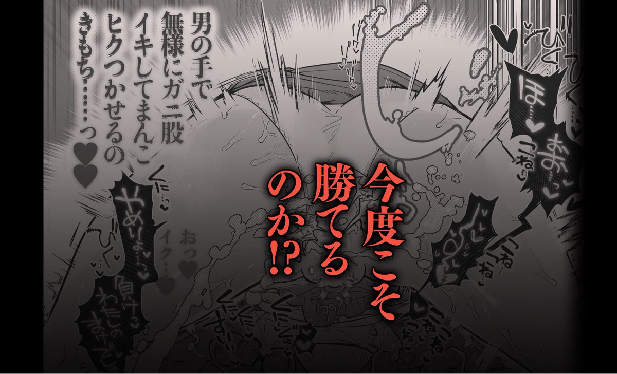 押忍!男装風紀委員長!! 逆転!?漢の女装文化祭!! たまランド https://t.co/3fbzoISIGh
よろしくお願いし押忍 