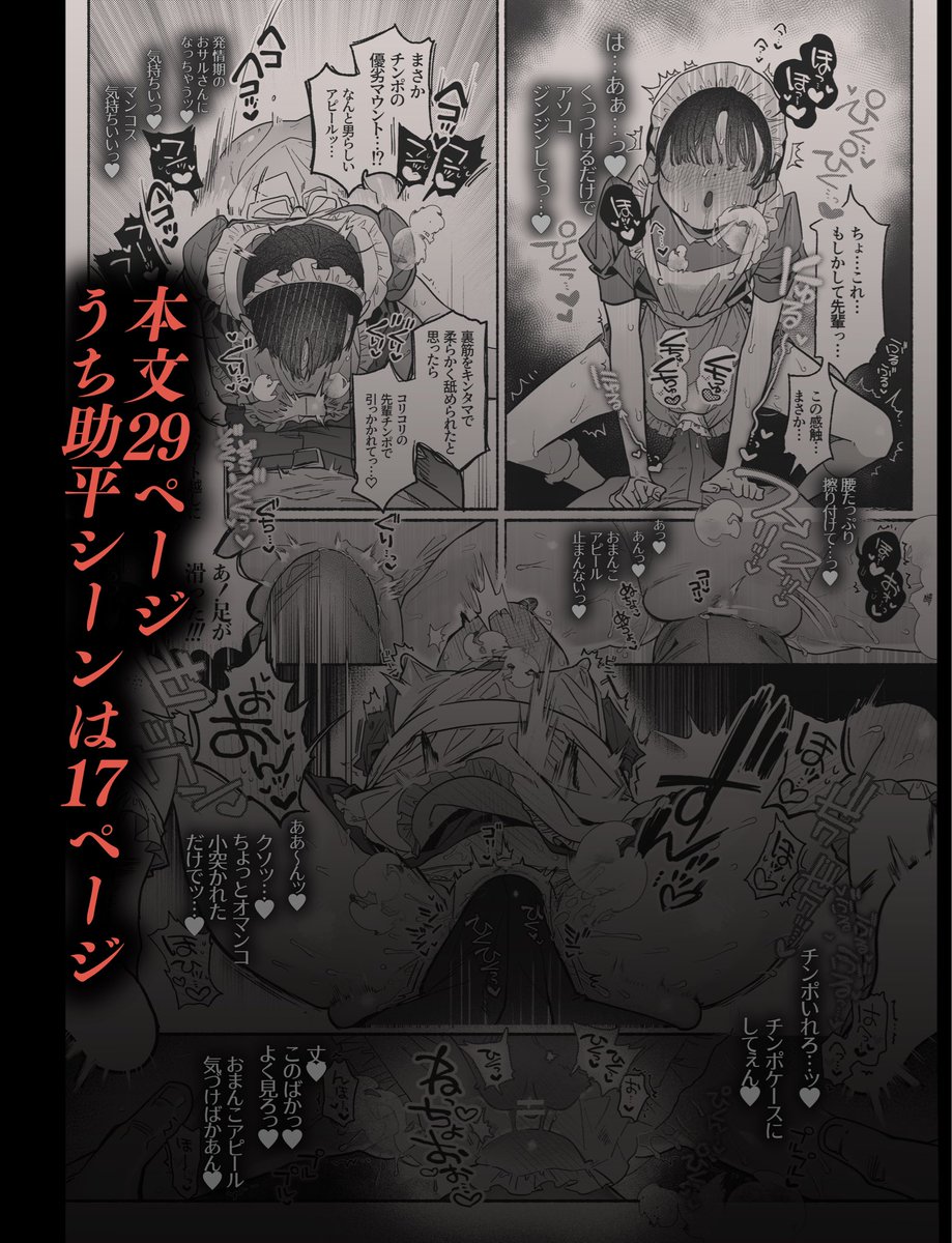 押忍!男装風紀委員長!! 逆転!?漢の女装文化祭!! たまランド https://t.co/3fbzoISIGh
よろしくお願いし押忍 