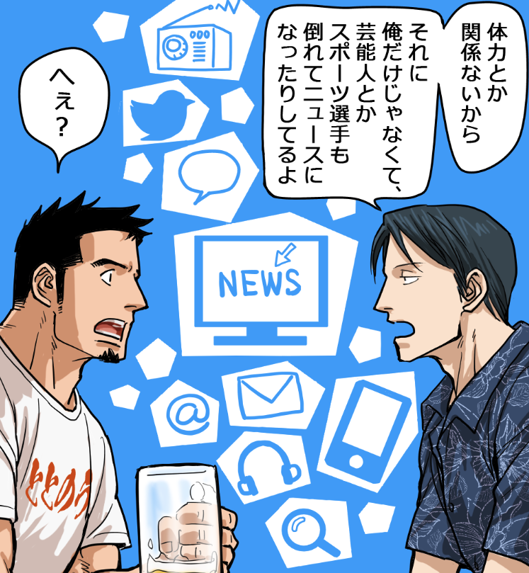 サウナで死亡事故?ととのうブームの裏に潜む危険(4/12) 