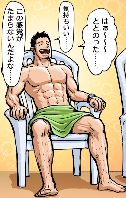 サウナで死亡事故?ととのうブームの裏に潜む危険(2/12) 