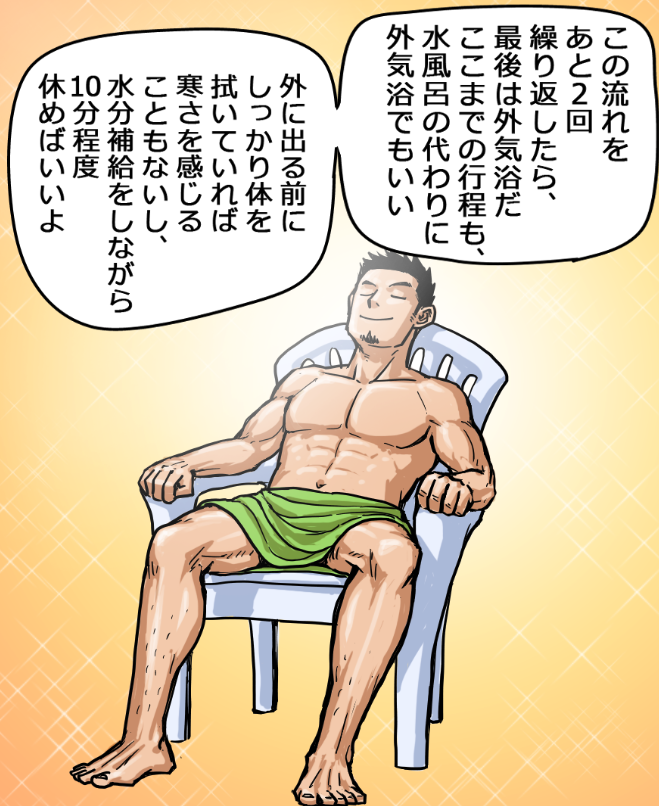 サウナで死亡事故?ととのうブームの裏に潜む危険(11/12) 