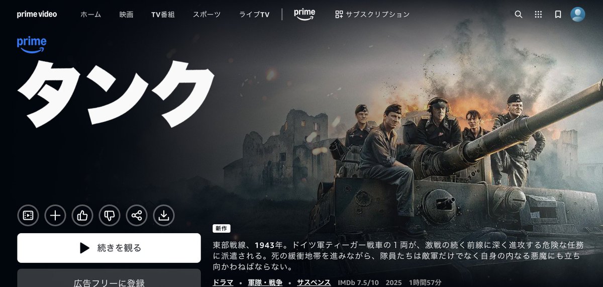 SawatariSeiji's tweet photo. 戦争映画界隈で話題になっていた 「Der Tiger 」がamazonプライムで”タンク”の邦題で遂に配信。以前から話題になっていた不自然な戦車長のキャップですが、どうやらドイツ軍の鷲章の下のハーケンクロイツを隠す為のようですね。本作ではひたすら襟で隠す、汚して隠す、暗くして隠すを徹底しています。 https://t.co/h1Kt9XclQa