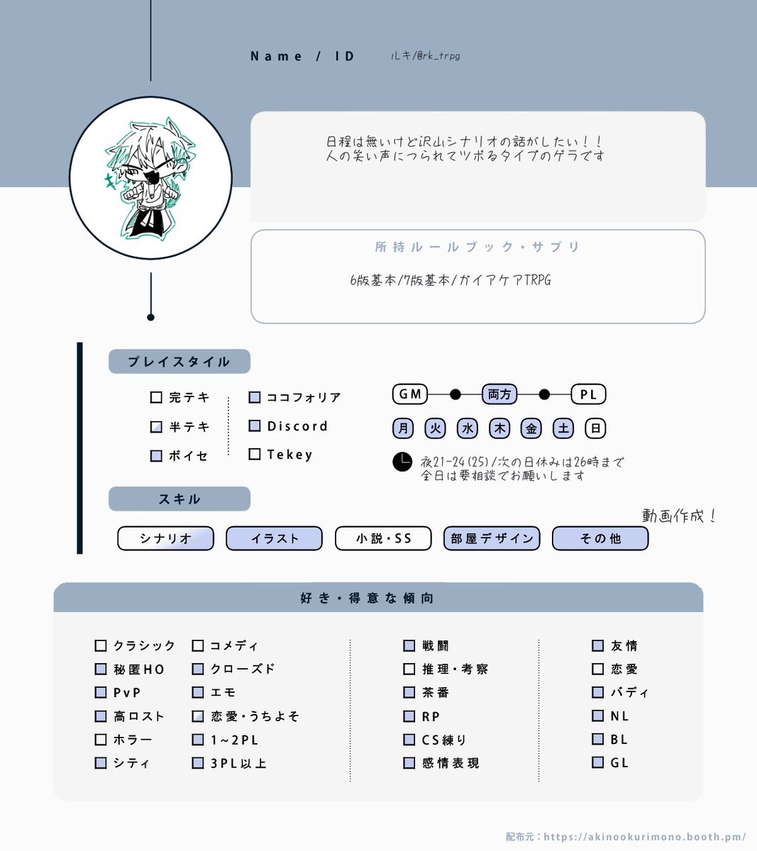 ルキ tweet media