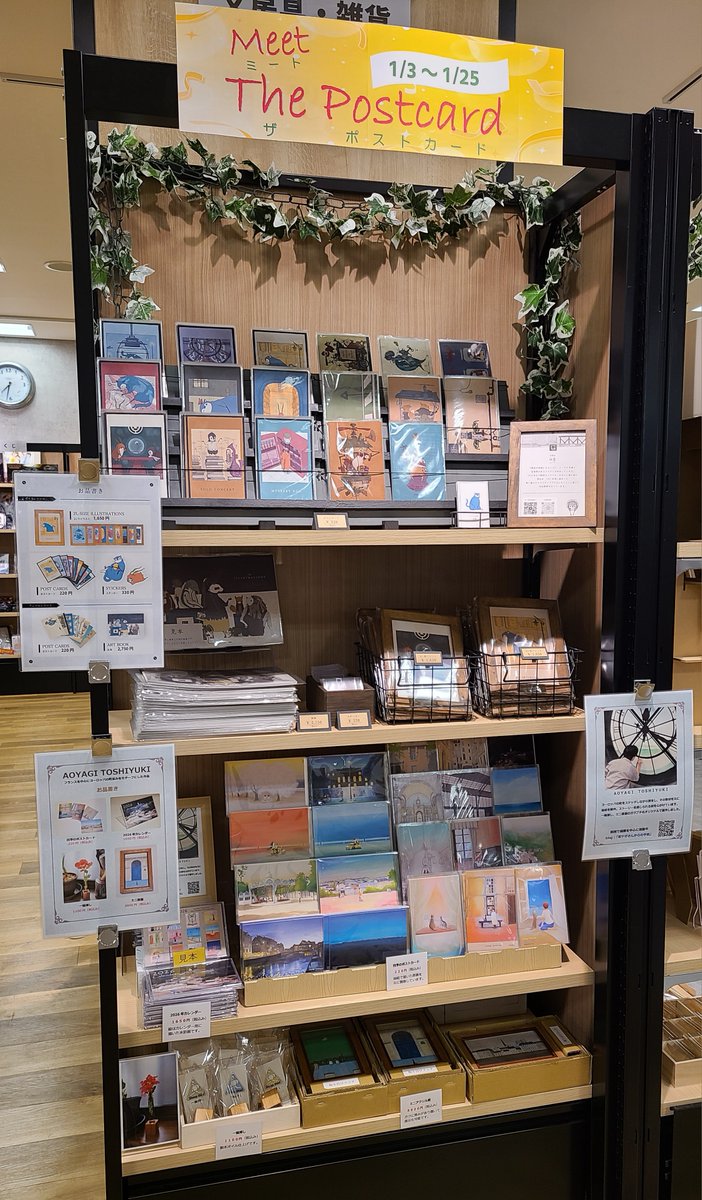 heiwabooks_viva's tweet photo. #平和書店ビバシティ彦根店

＼本日より新しい #クリエイターPOPUP がスタート！／

「Meet The Postcard」（ミートザポストカード）
通称 #ミーポス です！
【１/３～１/２５】までの期間限定販売🌸
今活躍中の人気クリエイターさんの創作グッズを販売します😊
よろしくお願いします！ https://t.co/I5k4NiEDoi