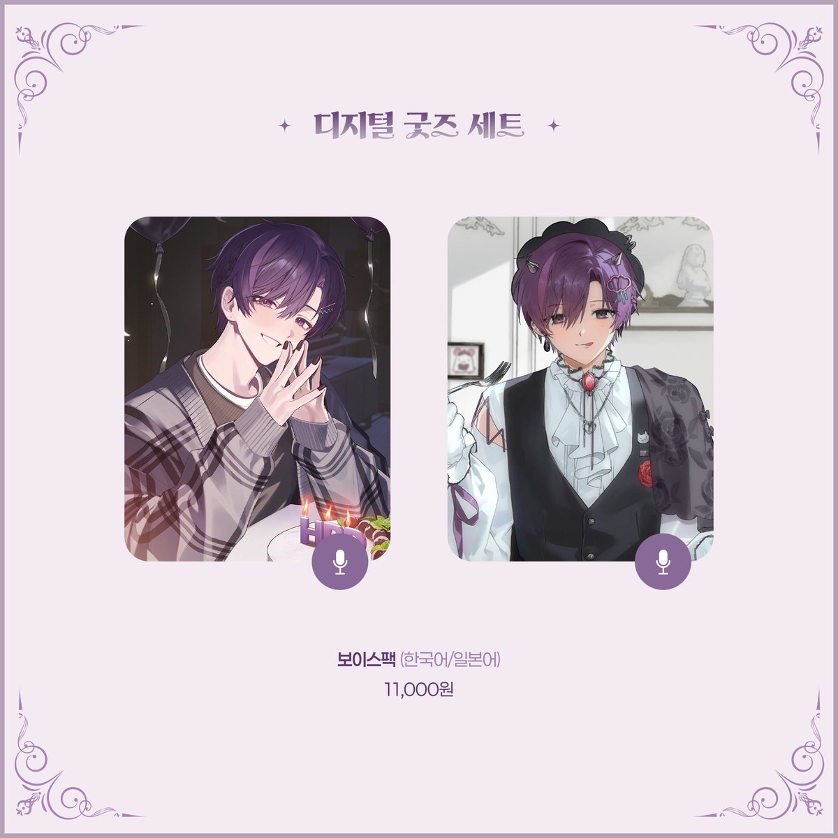 CHAPPU@にじそ南1 J-34 (@ma1000_88) / Highlights / X