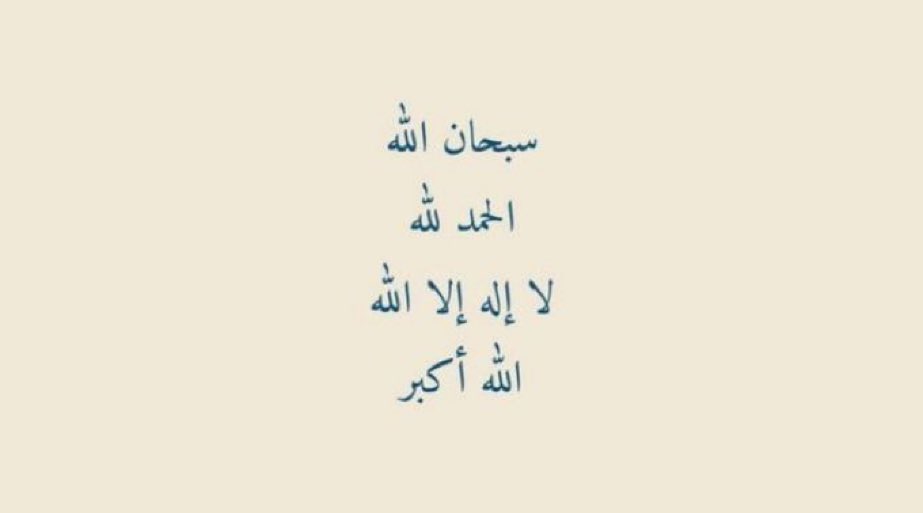 صدقة جارية لمحمد الحربي (@0098117m) on Twitter photo 