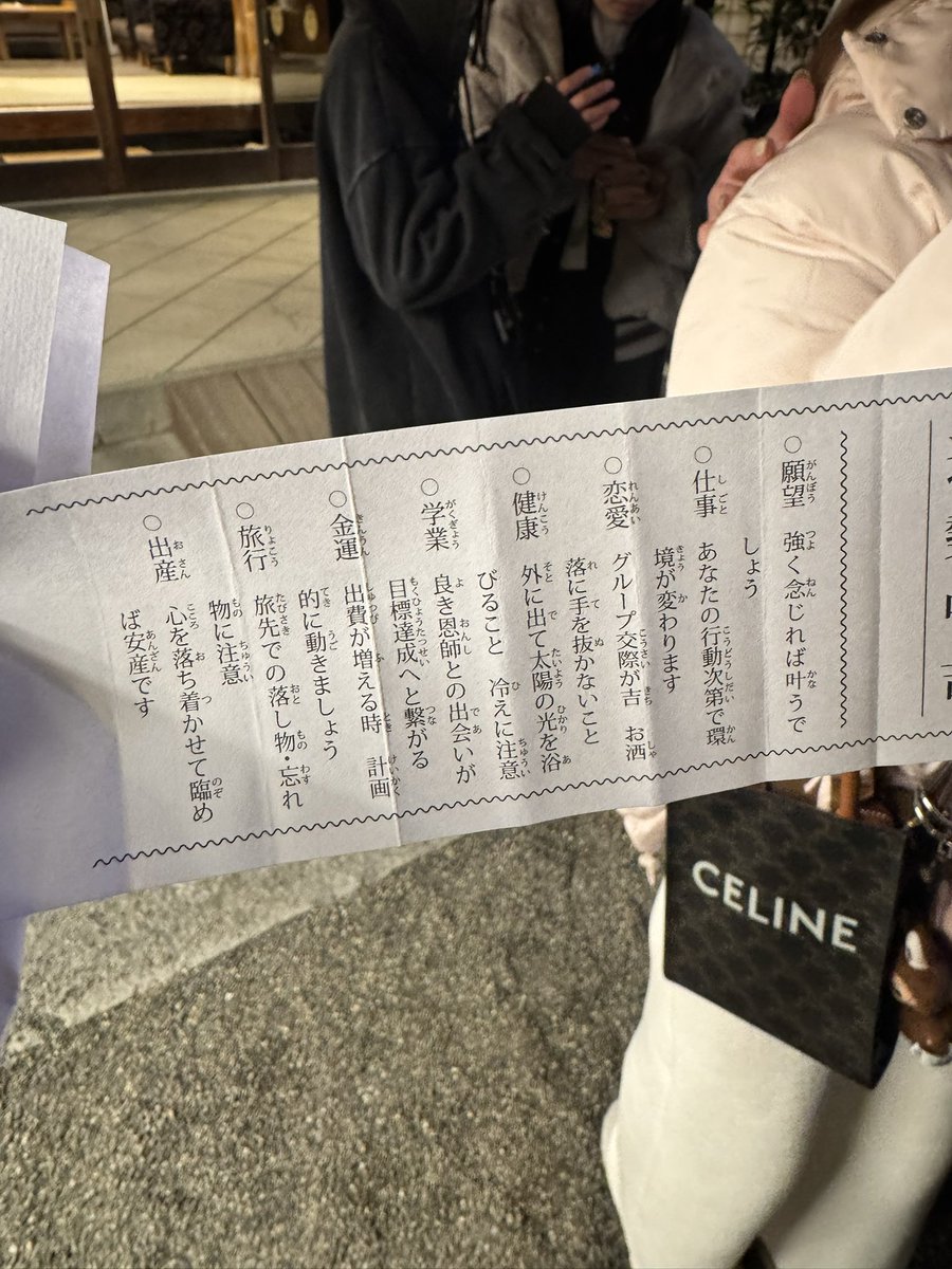 明けましておめでとうございます⛩
本年も宜しくお願いします┏○ﾍﾟｺｯ