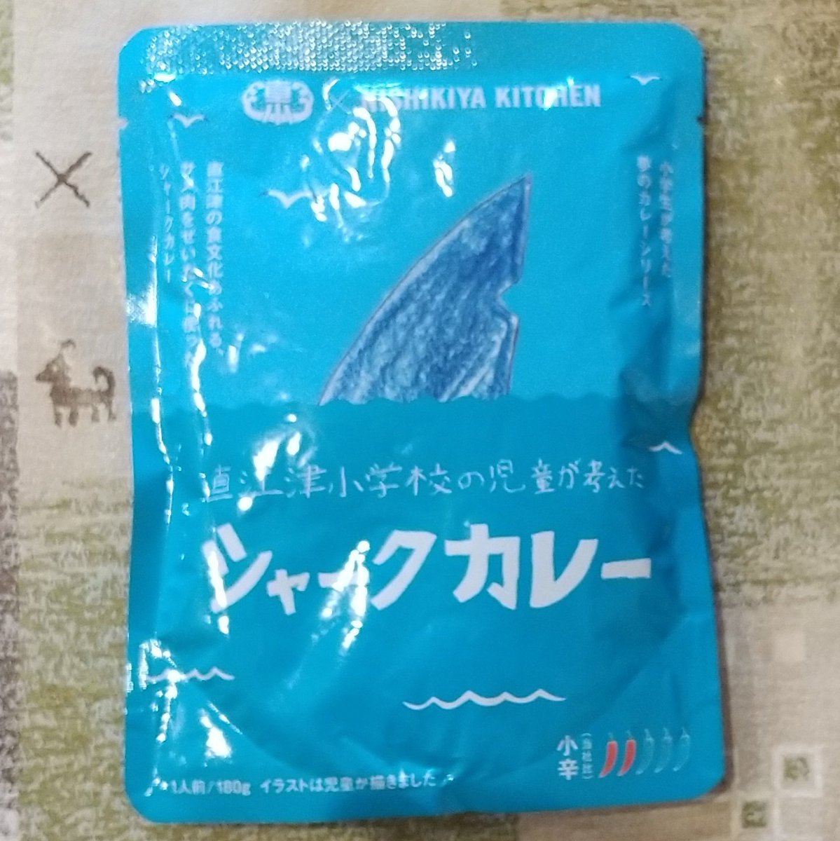gG6Gua5KjbvlQ4a 鮫げばさん対戦ありがとー！ 我が街の鮫カレーをお