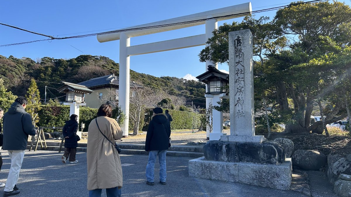kinull's tweet image. 今年は少し遠出して、千葉の南端にある安房神社まで初詣に行って参りました。本業で作っているタイトルの成功を祈願してきています。今年は一層頑張る所存です。