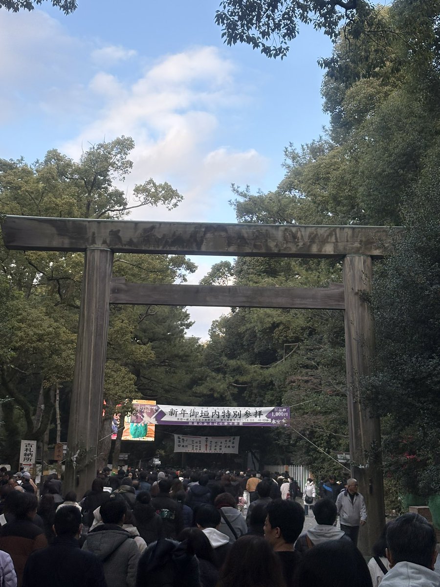 あけましておめでとうございます⛩🎍
本年もどうぞよろしくお願いいたします

中の人、元日に熱田神宮に初詣に行って参りました😊
市バスを降りて神宮に向かって歩いていると、なんと正面から衆議院議員の河村たかしさんが！！
一緒に記念写真を撮っていただきました✨
とても良い年になりそうです😊