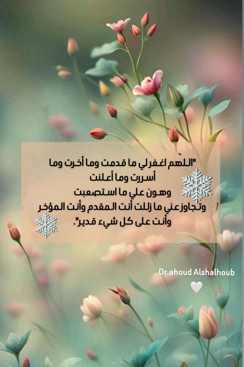 #اللهم_صل_وسلم_على_نبينا_םבםבﷺ 
#جمعة_مباركة 

ولنا بين الجمعه والجمعه نور #سورة_الكهف 
اللهم اجعل بيننا وبين الحق #نور 

<<نُّورٌ عَلَىٰ نُورٍ ۗ يَهْدِي اللَّهُ لِنُورِهِ مَن يَشَاءُ ۚ وَيَضْرِبُ اللَّهُ الْأَمْثَالَ لِلنَّاسِ ۗ وَاللَّهُ بِكُلِّ شَيْءٍ عَلِيمٌ>>