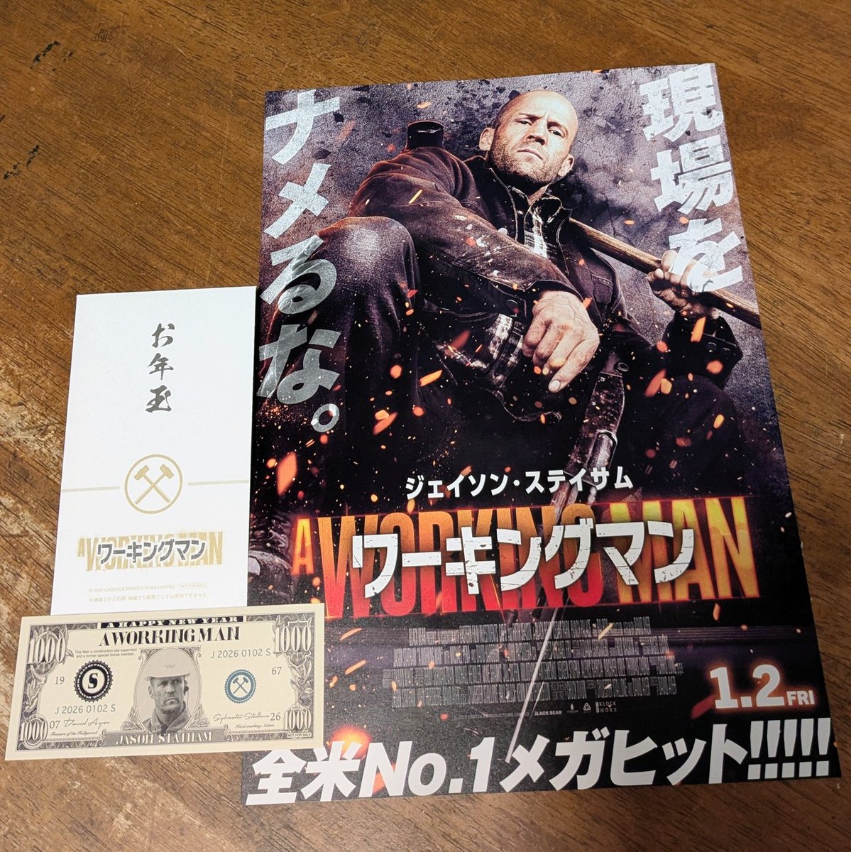 ふなぴー 🍢7⃣ (@funap) / Posts / X