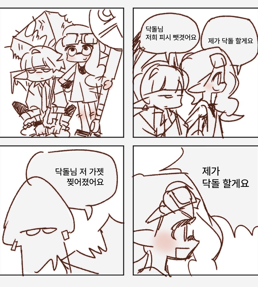 Miv91T's tweet photo. 본계 지인이 너무 든든한 사건 https://t.co/Zz14Rjobio
