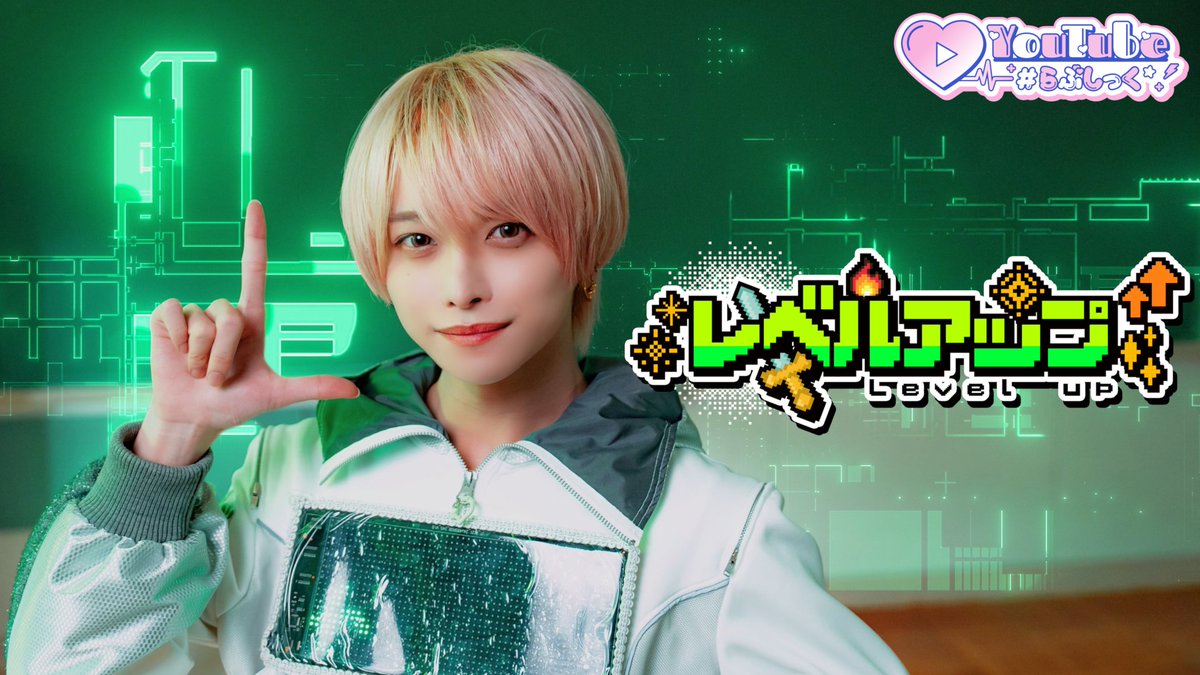 アベリク (@rikuabe89) / Posts / X