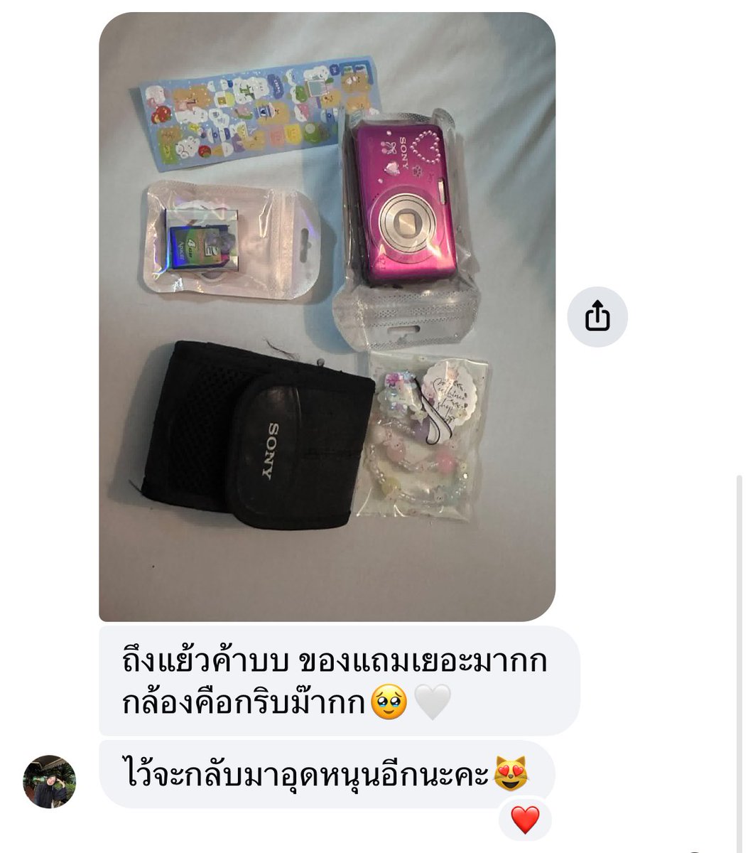 anglecame's tweet image. Thank you kubb 🎀🐰 #babyqur