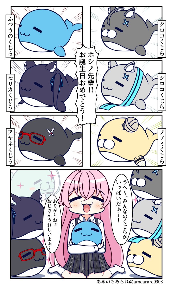 空色とと🐳 ポンコツクジラ系Vtuber (@ottotto2sei) / Posts / X