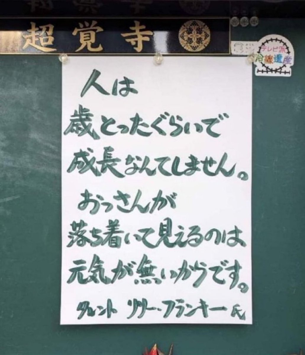 ぱんじゅう (@_zx12c3) / Posts / X