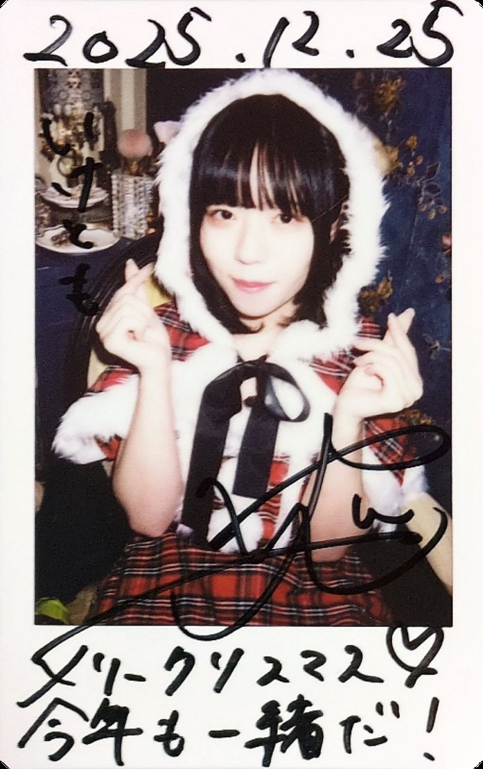 マリンちゃんのクリスマスオンチェキ到着！✨ お気に入りクリスマス