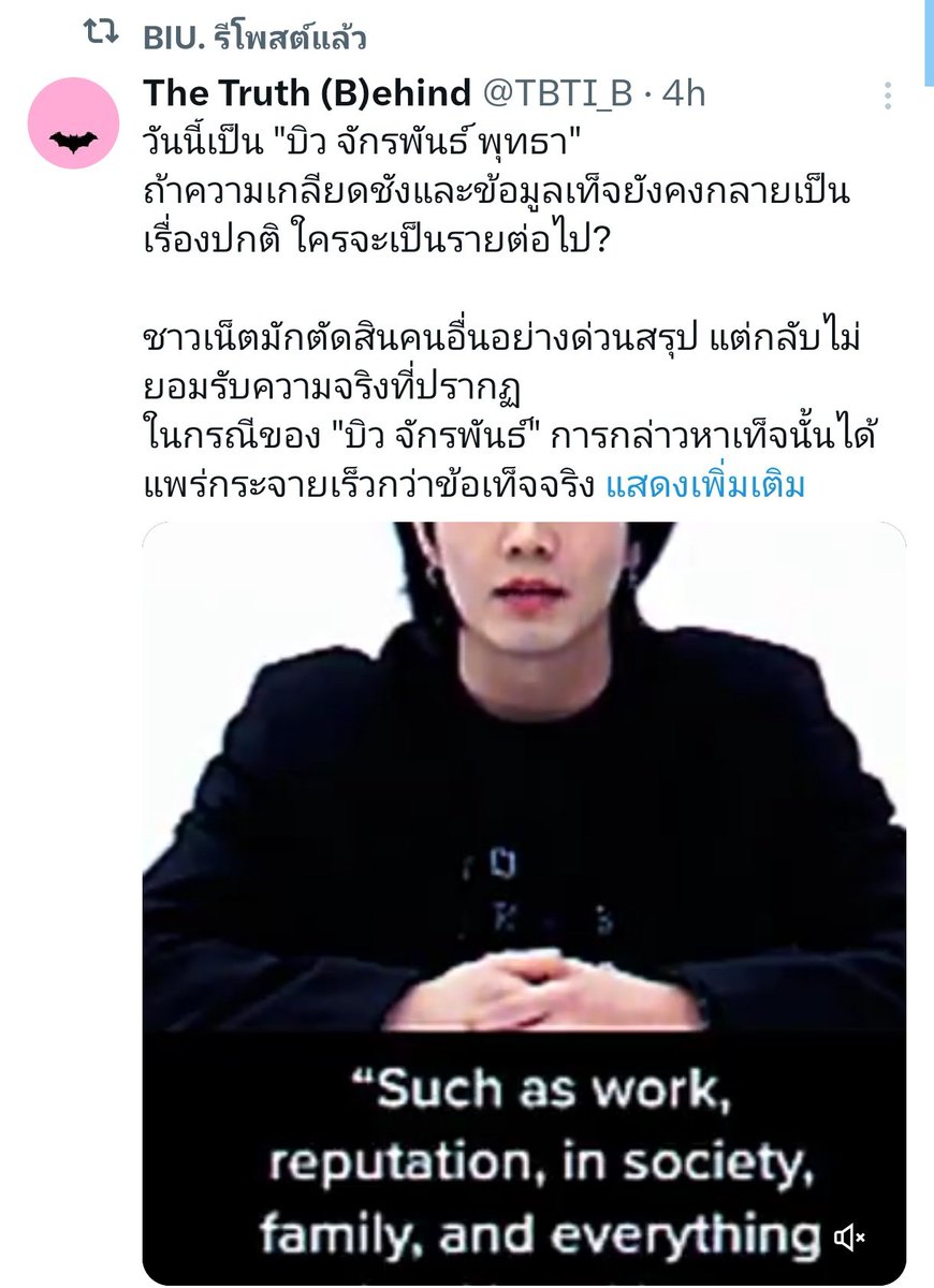 ขอให้ทุกอย่างเป็นไปอย่างถูกต้องตามกระบวนการ และทุกฝ่ายได้รับความยุติธรรมนะคะ 🙏🏻💙