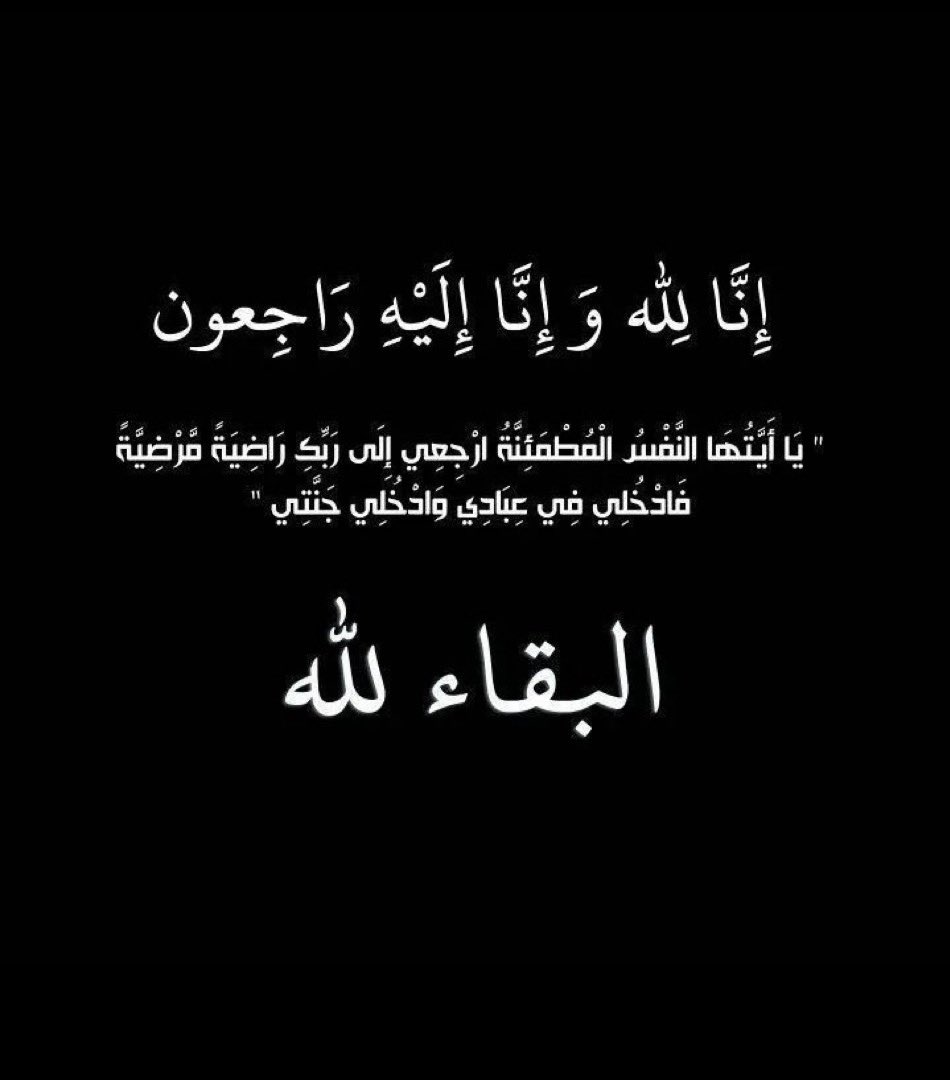 موچ tweet media