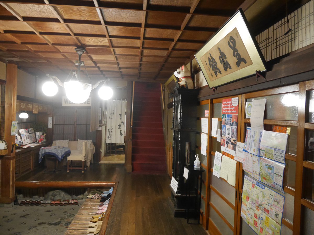 4年前の本日宿泊した伊勢河崎の星出館。