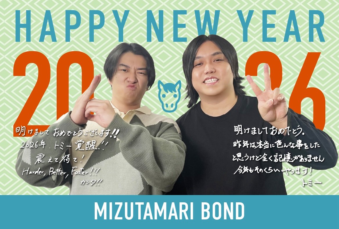 未開封多数]水溜りボンド　グッズ　カンタ　トミー 水溜りボンド】夏グッズ 全国のHMVで販売へ | UUUM(ウーム)