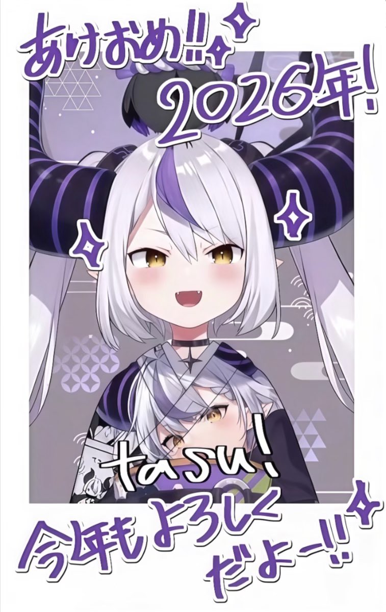 外出中だったのでアーカイブで確認！ ラプ様、俺idがローマ字で”tasu