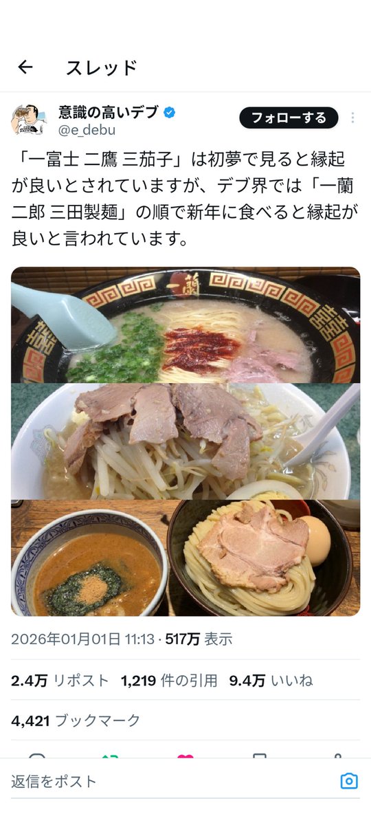 まこっちゃん！！！【公式】 tweet media