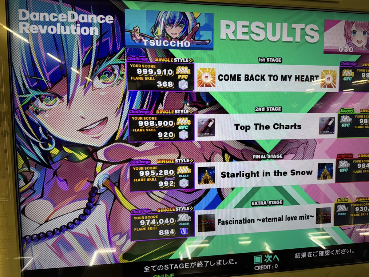 凛ちょすページ 2026年1月5日(月) 今朝の凜ちゃん📷 #bordercollie #bordercolliegram