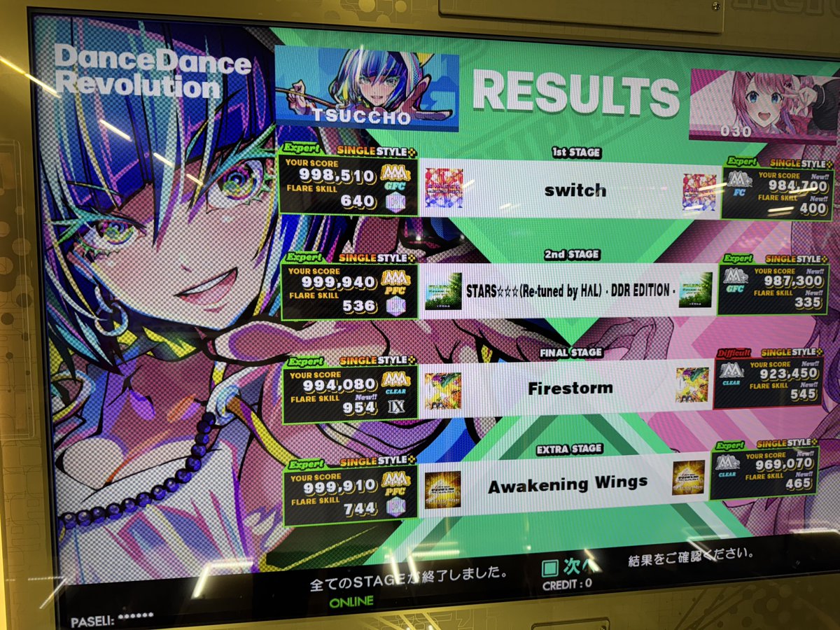 凛ちょすページ 選曲画面と最終リザルト。 (EXPERT選ぶ時フィルターミスってたけど