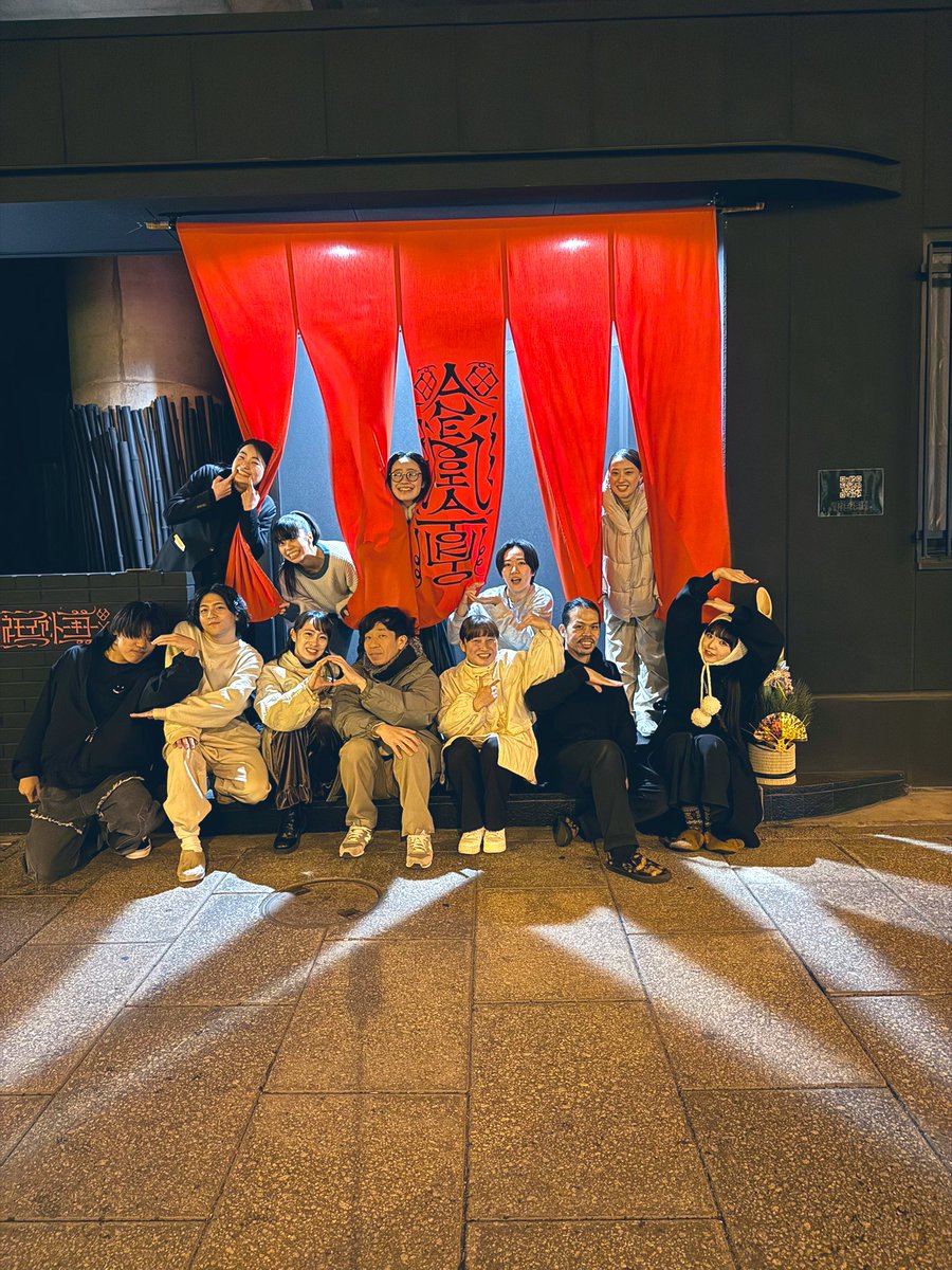 新年初踊り
鶴姫として生きました😌✨

あぁこの空気がこの物語が
好きだなぁと改めて。
最後まで大切に生きたいです🥹

本日もありがとうございました！
1月出演はあと、15(木)、27(火)です！
お待ちしております🤍

#AnemoiaTokyo
#🚉