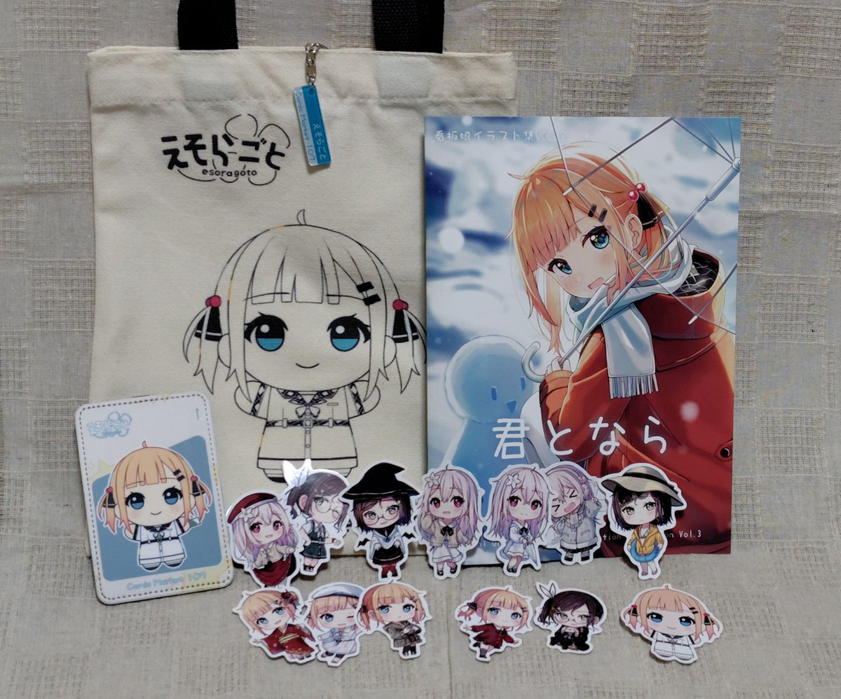 すぅ君専用ページ jp.ktown4u.com : TVXQ! - [2026 SM ARTIST SEASON'S GREETINGS MD