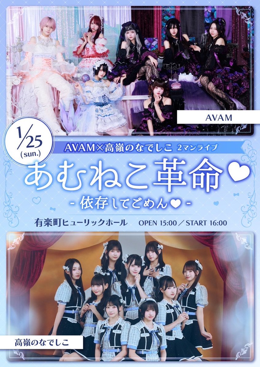 東山 恵里沙 (@erisahigasiyama) / Posts / X