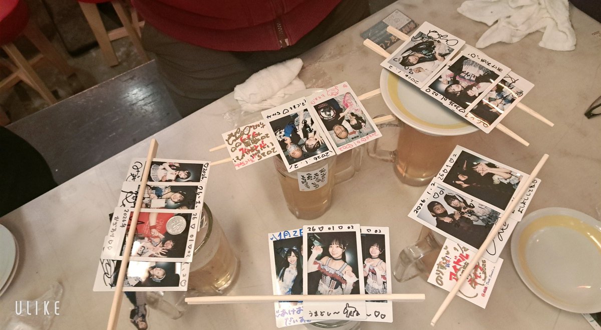 Z会 #俺たちのF会 #新年会