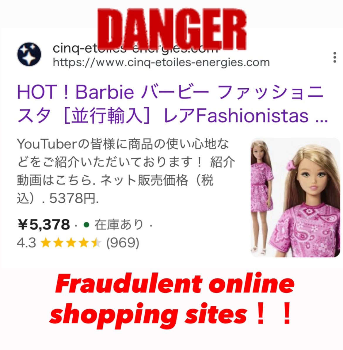 こちらの通販サイトは詐欺サイトです。私の投稿した写真を使用してい