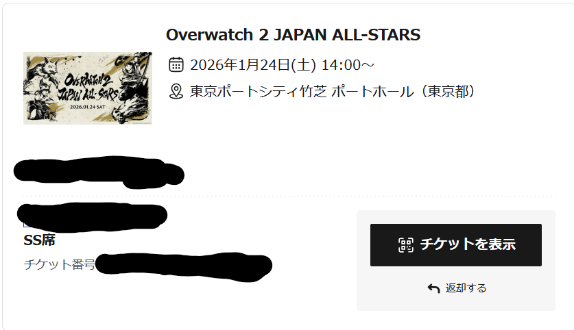 そういえば東京行き確定しました。
23日から25日まで東京に行きます！
よろしくお願いします！